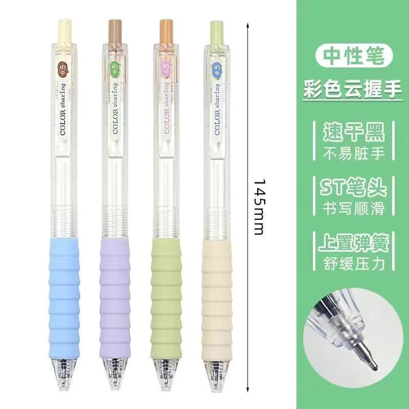 M&G Gel Pen, Black, 0.5 mm Fine Tip, Refillable, Soft Rubber Grip, Suitable for Students and Office Use
