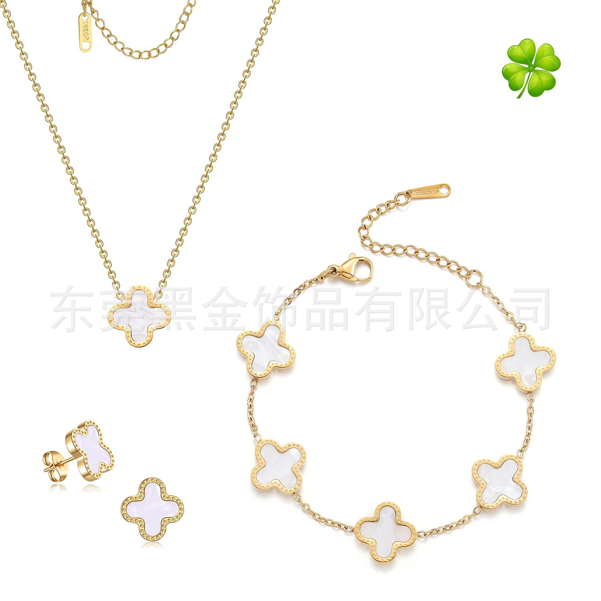 

Комплект из титановой стали с плоским четырехлистным клевером, 18-каратное золото, браслет с четырехлистным клевером, серьги-гвоздики 18K