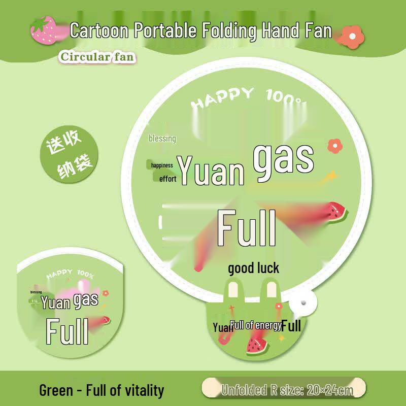 Складной круглый веер Yuanzu с мультяшным рисунком из ткани