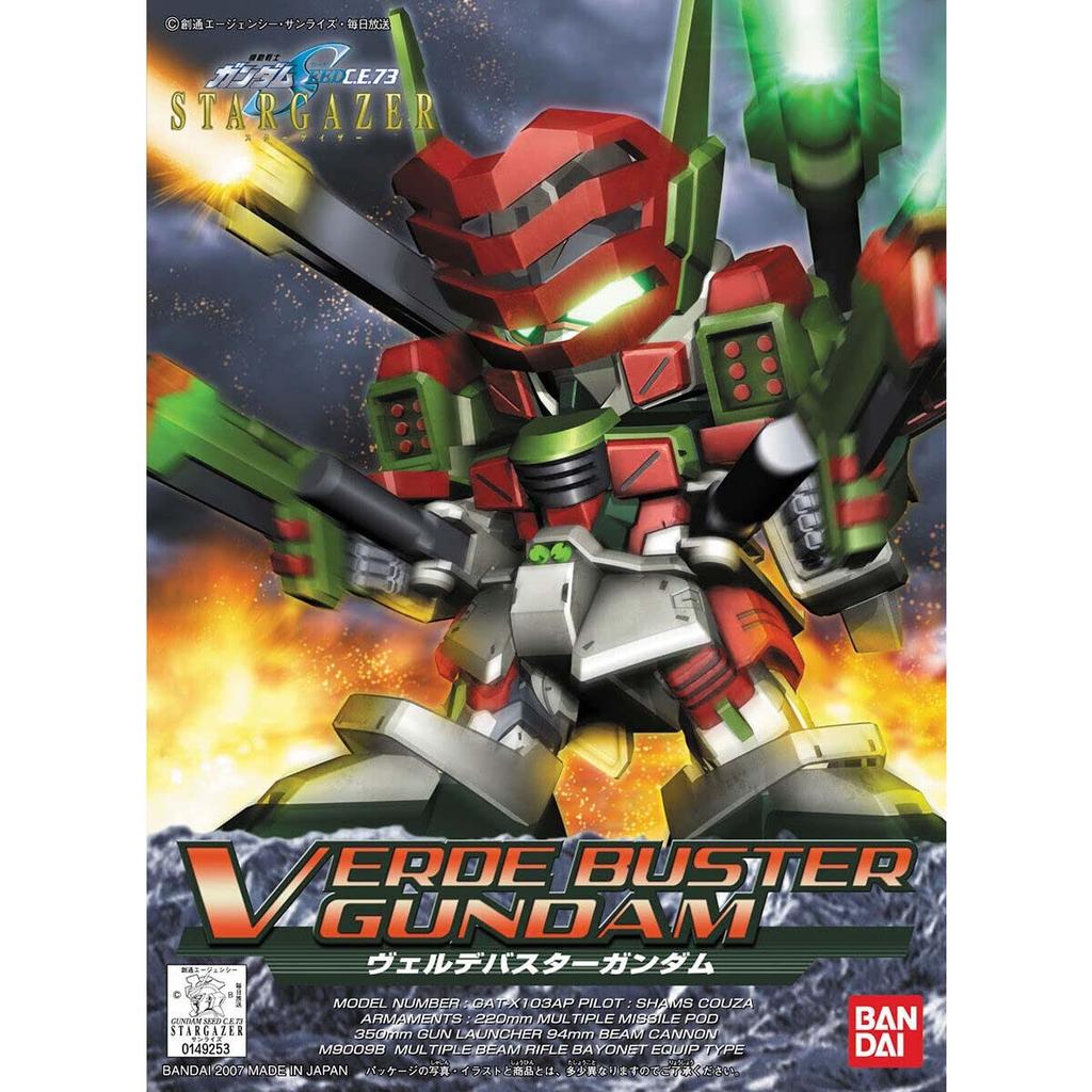 SD Gundam BB Senshi No.294 Verde Buster Gundam Plastic Model