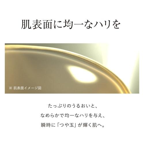 ELIXIR SUPERIEUR Glossy ball mist 80mL spray beauty serum moisturizing aging care Shiseido