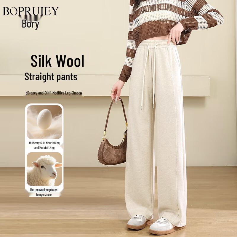 BORI Women's Autumn 2025 Silk Wool Blend Wide-Leg Leisure Pants