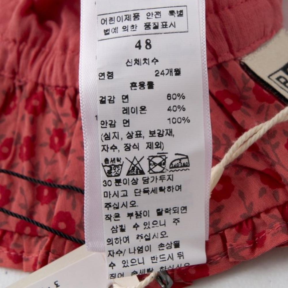 Bonton Baby Rd Floral Bucket Hat 7617t P01 01