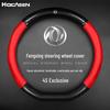 Genuine Leather Steering Wheel Cover for Dongfeng Fengxing Models: Lingzhi M3, L5, L6, M7, V3, V5, Q3, CM7