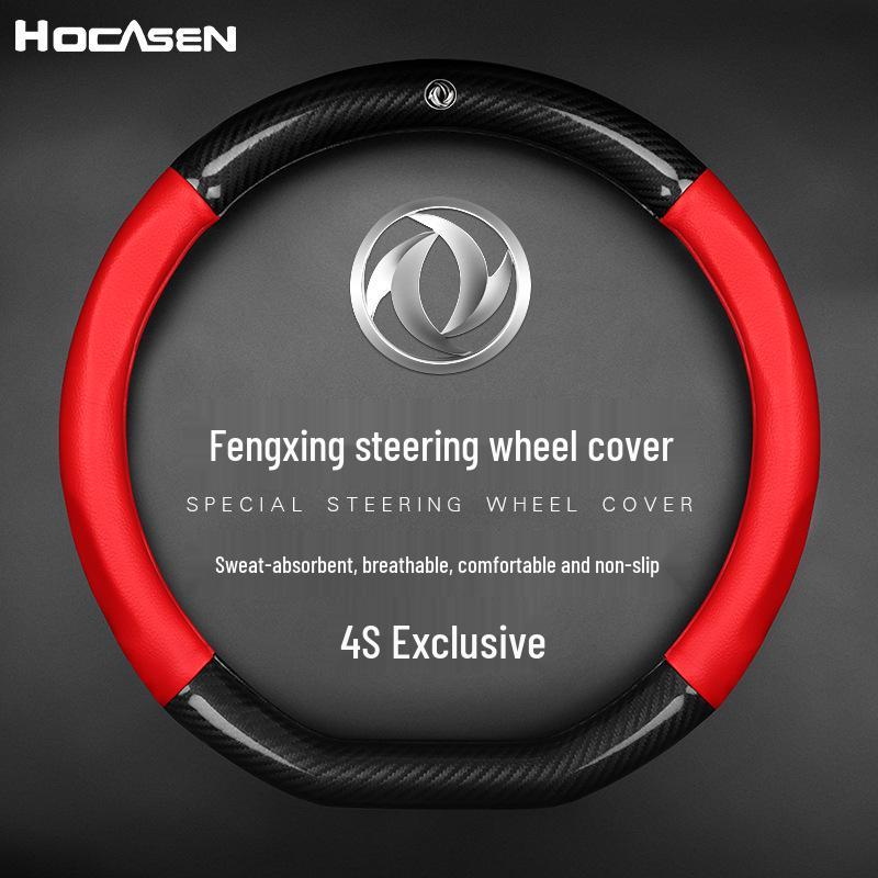 Genuine Leather Steering Wheel Cover for Dongfeng Fengxing Models: Lingzhi M3, L5, L6, M7, V3, V5, Q3, CM7