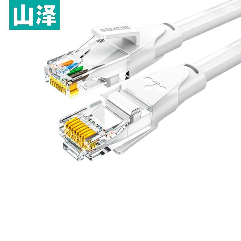 

SanZe CAT6 Gigabit Ethernet Network Patch Cable
