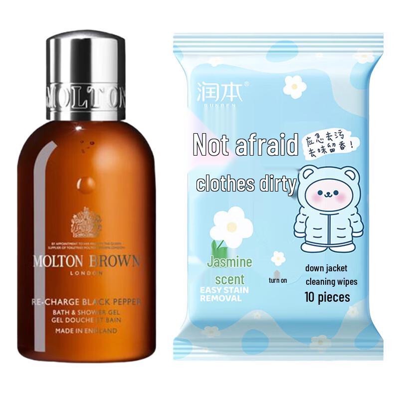 

Runben Down Jacket Wipes & Black Pepper Shower Gel Set