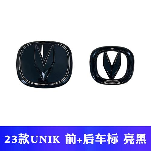 For Changan Uni-K EADO PLUS CS35 PLUS CS55 CS75 PLUS Modification Front and Rear Grille Hood Personalized Logo