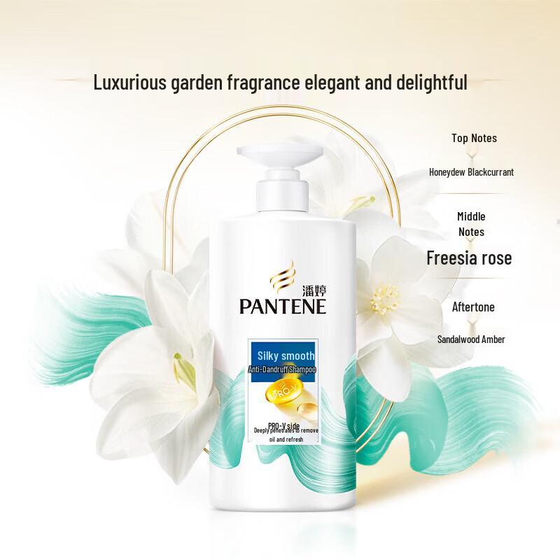 

Pantene Silky Smooth Anti-Dandruff Shampoo