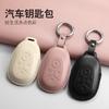 Car Leather Key Case Cover Holder For Geely GEOME Galaxy Light Star Wishes 2026 Exploration Youth Version Keychain Accessories
