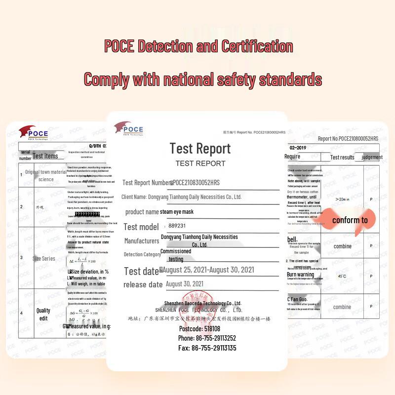 Tianhong Disposable Steam Eye Mask