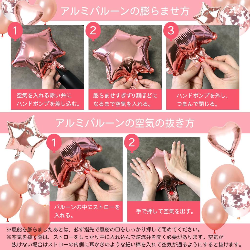 Glanvio Birthday Balloon Decoration Set Rose Gold Garland Confetti Balloons Party Celebration Anniversary Support Activity Unisex Cute Stylish