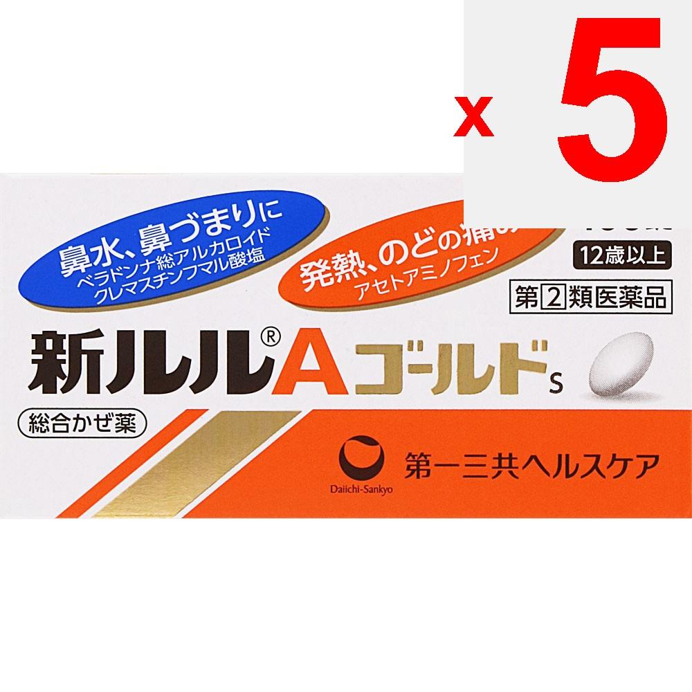 Daiichi Sankyo Lulu New General cold remedies Efficacy: Relief of cold symptoms (runny nose, nasal congestion, fever, sore throat, cough, phlegm, snee
