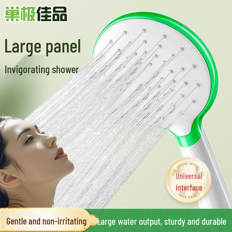 Universal Wall-Mounted Shower Head