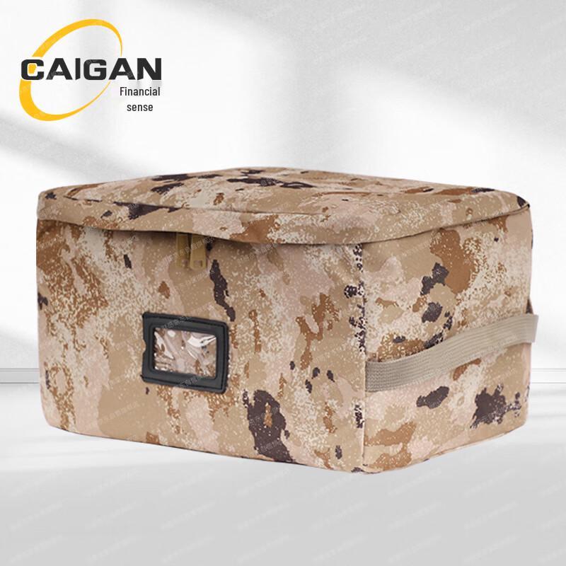 CaiGan Camo Pillow Storage Bag