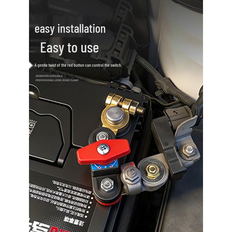 Vehicle Battery Disconnect Switch