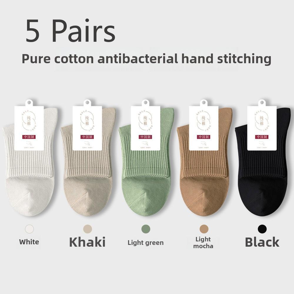 5 Pairs of Women's Mid-calf Spring and Summer Models of Boneless Antibacterial Sweat-absorbent Breathable Casual Sports Socks