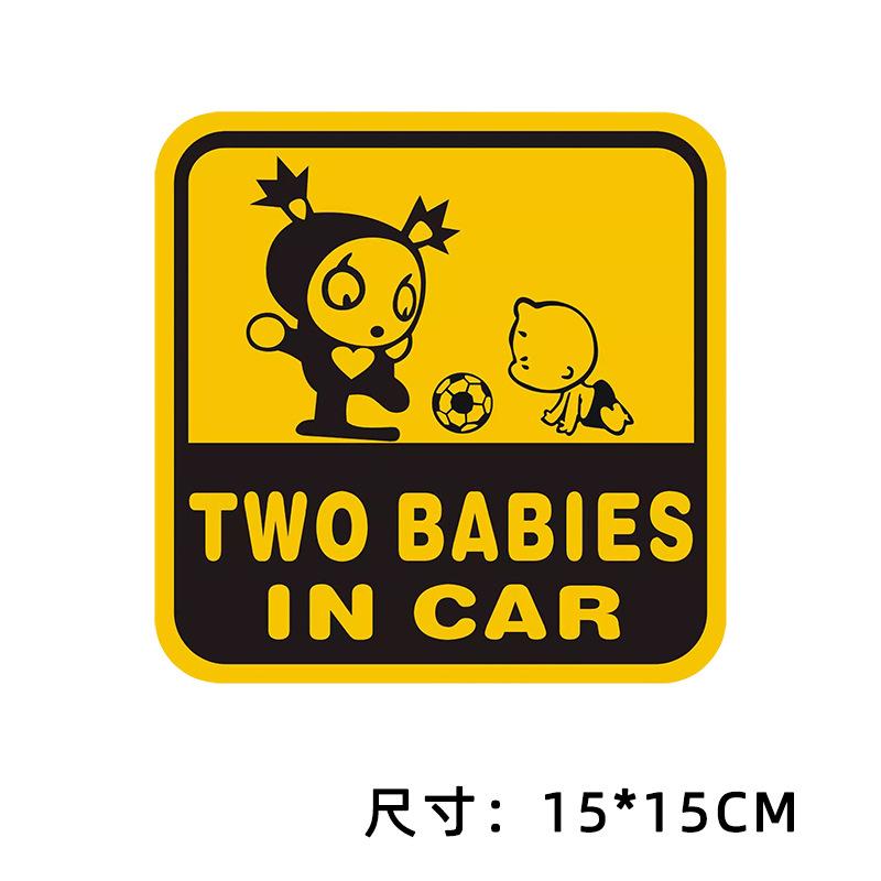 Baby+in+car Warning Stickers Inside The Car Creative And Personalized. There Are Also Child Car Stickers On The Car