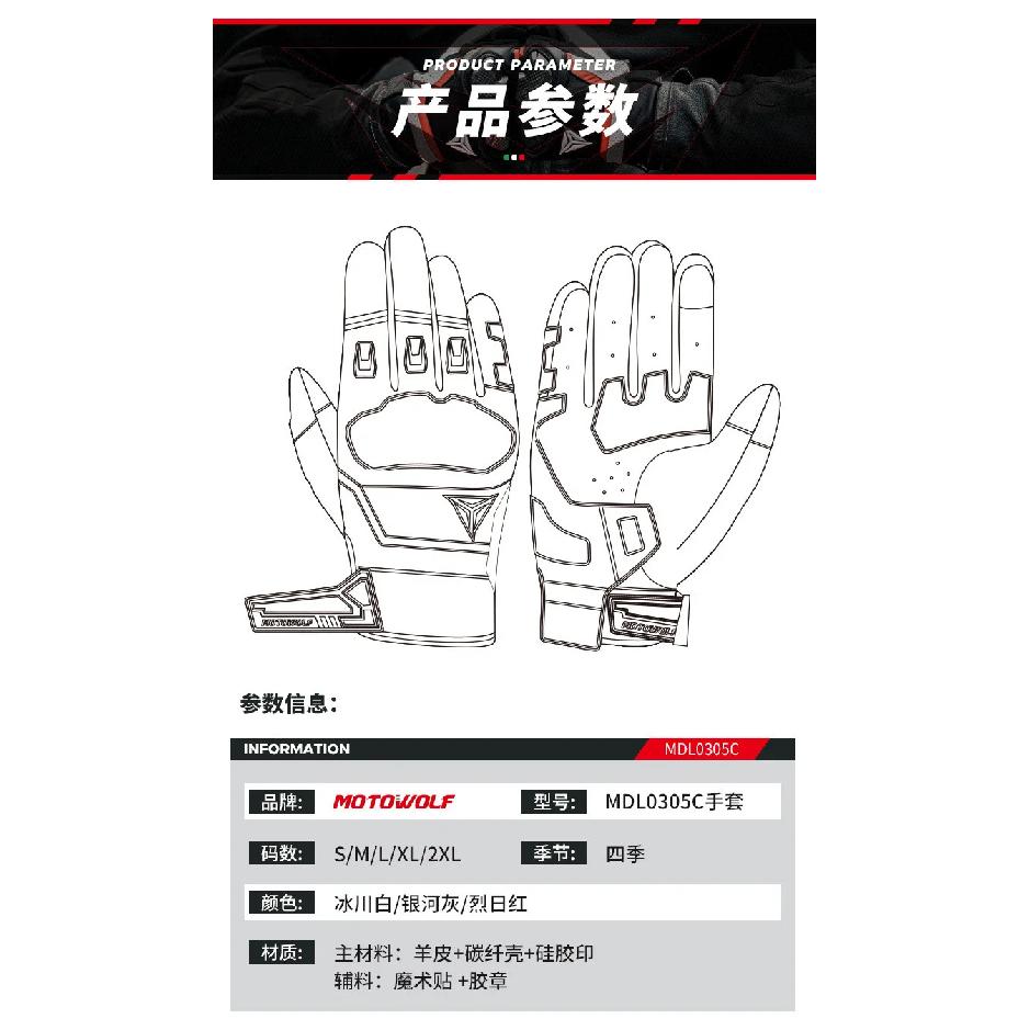 Summer Motorcycle Glove Men Carbon Fiber Biker Racing Gloves Women Breathable Riding Gloves Leather Motorcycle Equipment