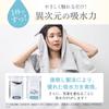 MUNIO Bath Towel [Set of 2] Light Gray, Fluffy [Soft and Super Absorbent], Quick-Drying, Large Size, 100% Cotton, MANTEN TOWEL