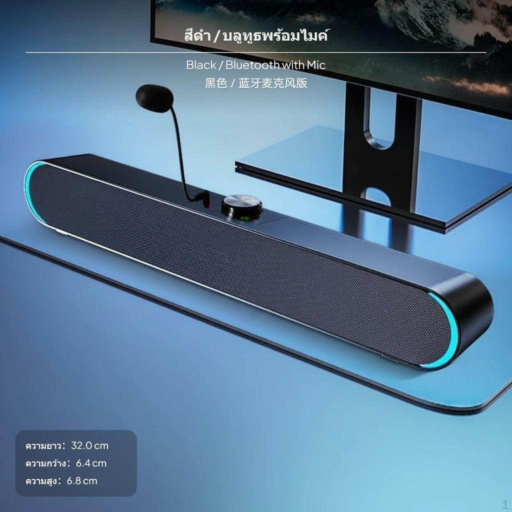Radio Link Desktop Soundbar Speaker, universal serial bus, Subwoofer, with Microphone Black
