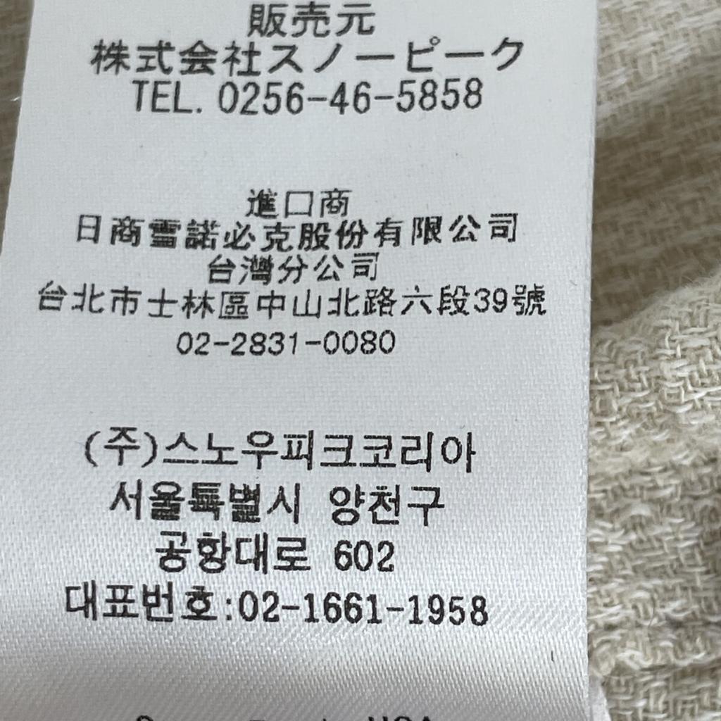 snowpeak Ivory linen cotton shirt tops S off whiteUsed