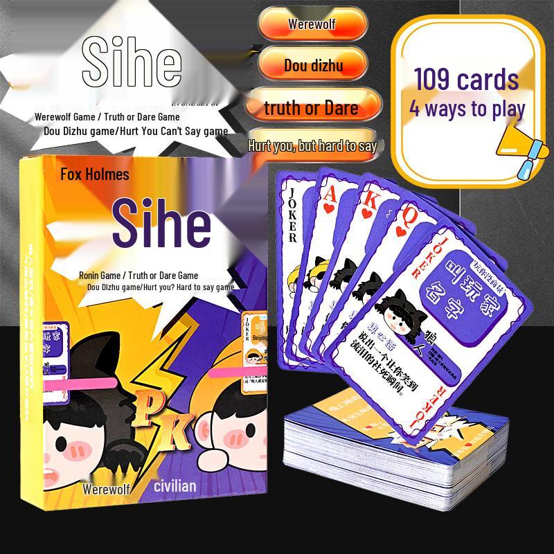 Brangdy 4-in-1 Educational Card Game Set