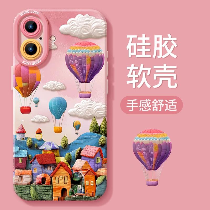 Hot air balloon suitable for Apple 17promax mobile phone case iphone15 silicone Air13 soft 16 sets anti-drop girl