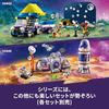 LEGO Friends Astronomy Camp Toy - Perfect Gift for Birthdays, Christmas, and Pretend Play for Girls and Boys, Ages 7, 8, and 9. (Model 42603)