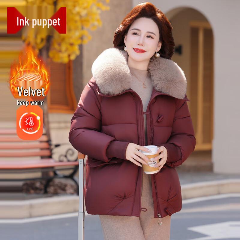 

Элегантная зимняя куртка из хлопка с пухом для женщин среднего возраста XL