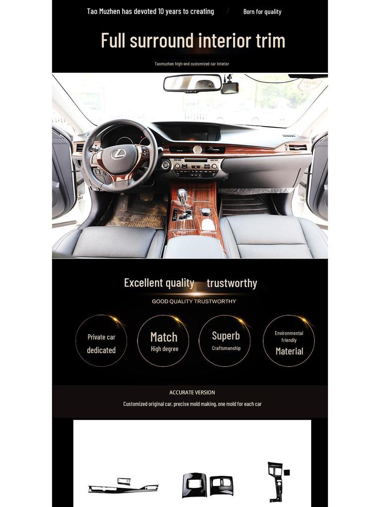 Peach Wood Grain Gear Lever Guard for 15-17 ES Cars - Interior Protective Sticker.