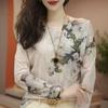 Breathable Double-layer Mesh Long-sleeved Top  for Women Shirt