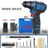 Dongcheng Cordless Lithium-Ion Drill & Screwdriver CN Plug (adapter Included)