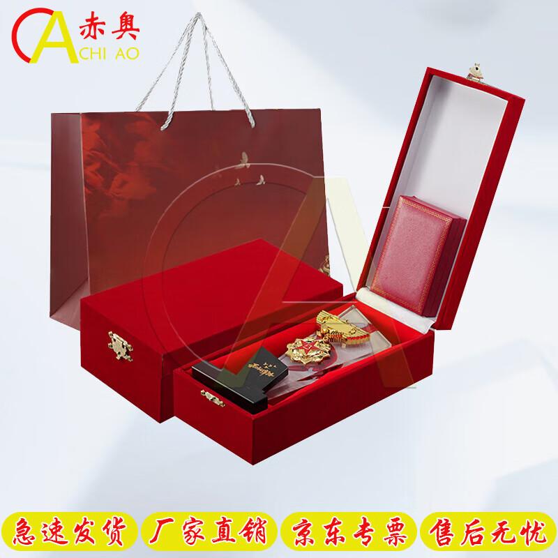 Military Retirement Crystal Souvenir Trophy
