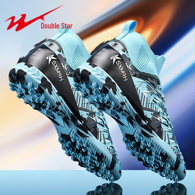 Shuangxing Kids Professional TF Soccer Cleats 36