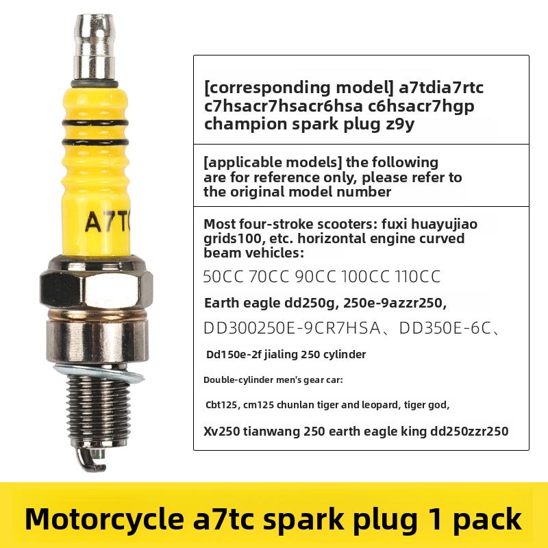 Three-wheel motorcycle ATDC D8TC spark plug, suitable for 125/150 engine ignition plugs as a universal accessory.