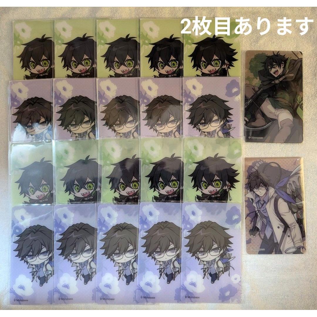 Used [Monopass] Forest of Memories Can Badge Clear Card