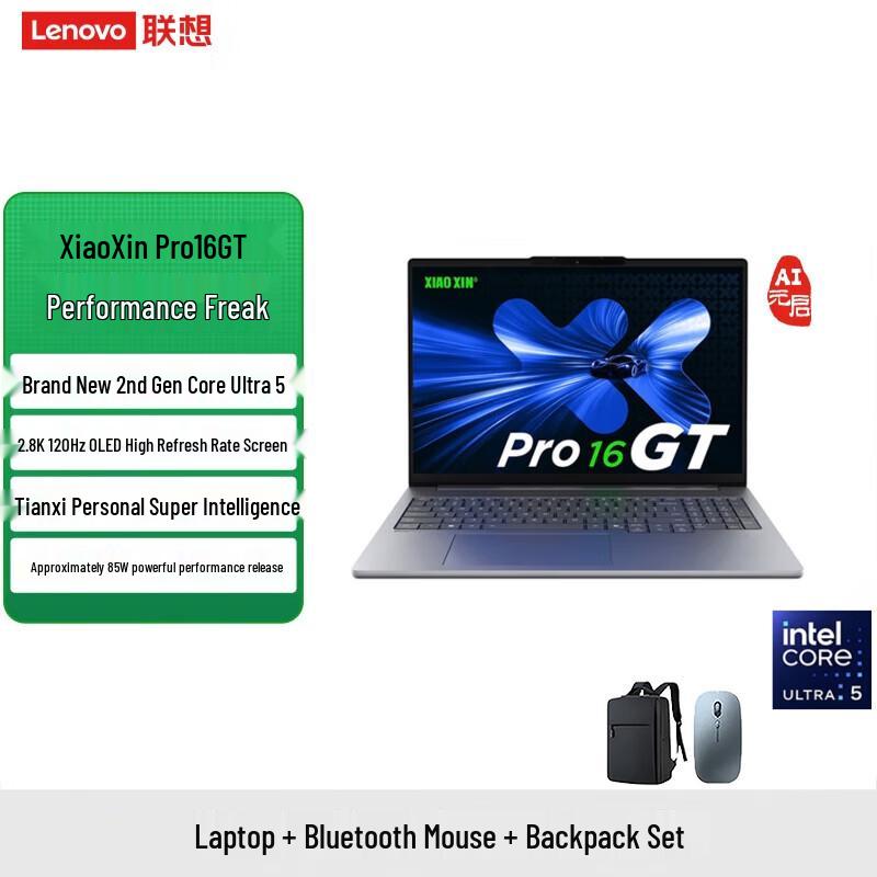 

Lenovo Xiaoxin Pro 16GT AI Thin & Light Laptop 2025 (CN version)