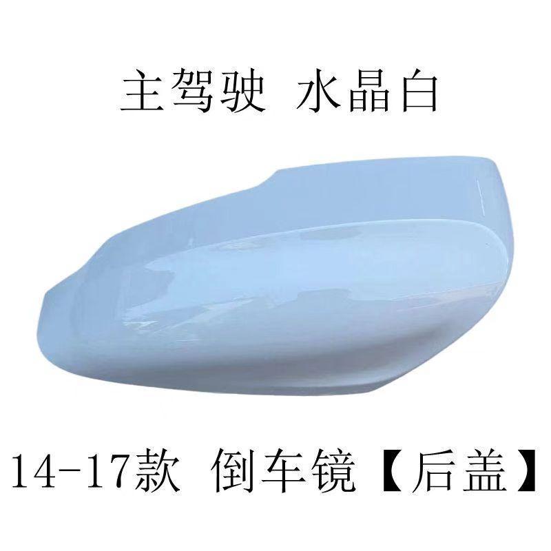 Rear Mirror Cover Frame Turn Signal Light Bottom Lower for Volvo XC60 2014 2015 2016 2017