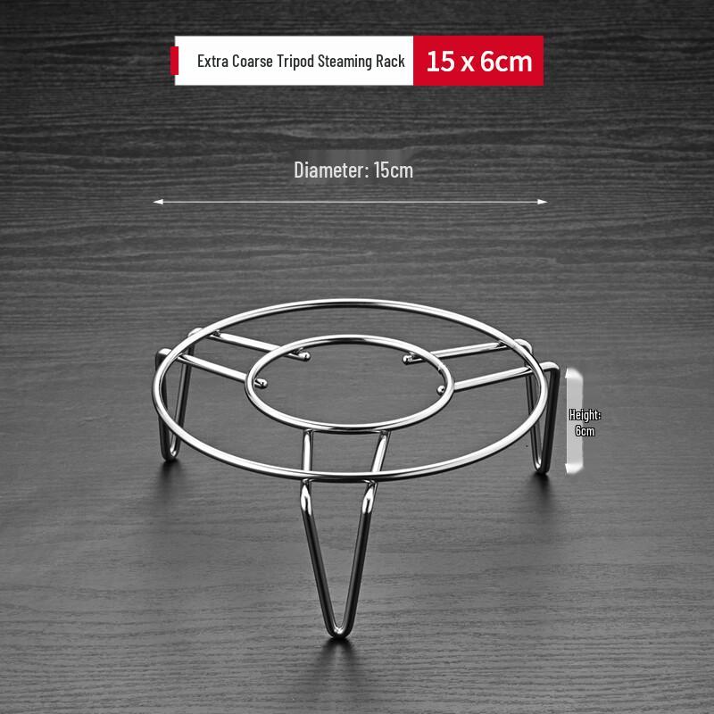 Stainless Steel Multi-Purpose Steaming Rack