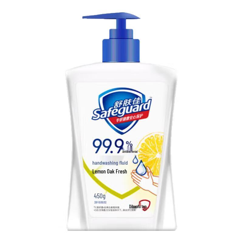 

Safeguard Healthy Antibacterial Hand Soap