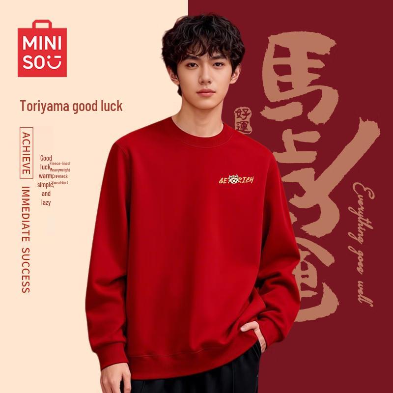 MINISO Men's New Year Fleece-Lined Round Neck Sweatshirt