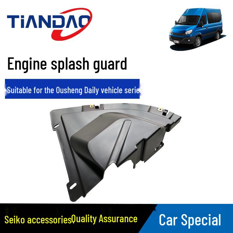 Nanjing Iveco F1C Engine Splash Guard and Wheel Undercarriage Shields