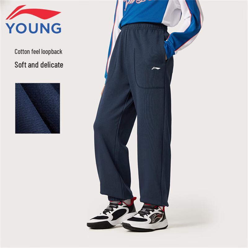 LI-NING Kids Cotton Blend Jogger Sweatpants 170