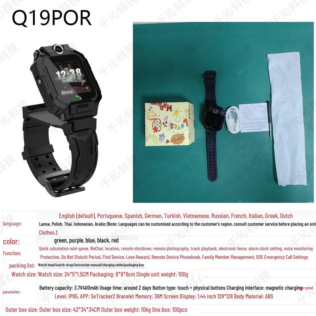 Q19 Kids' Smart Waterproof Photo Watch with Micro Chat (Primary School Edition)