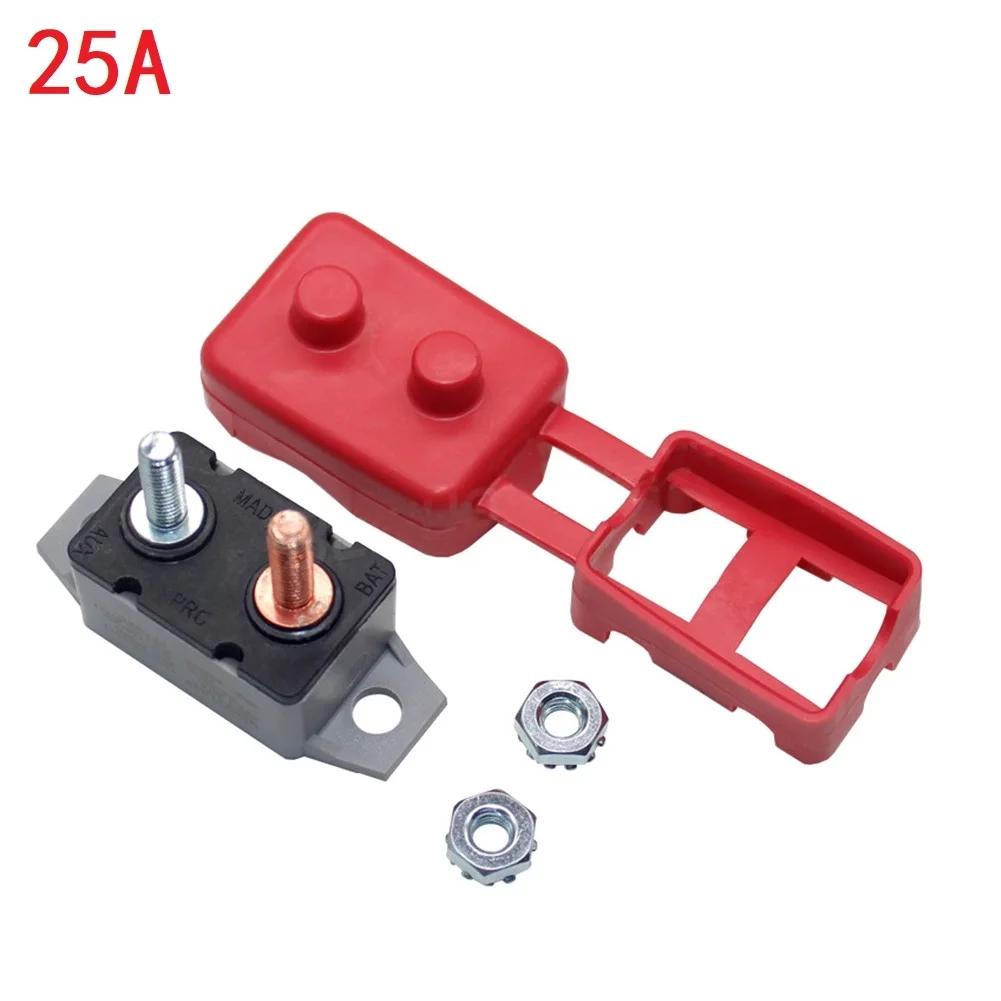 5-50A Circuit Breaker Protector Cover Dual Battery Fuse Automatic Auto Reset Electric Repairing Tools Hardware Accessories