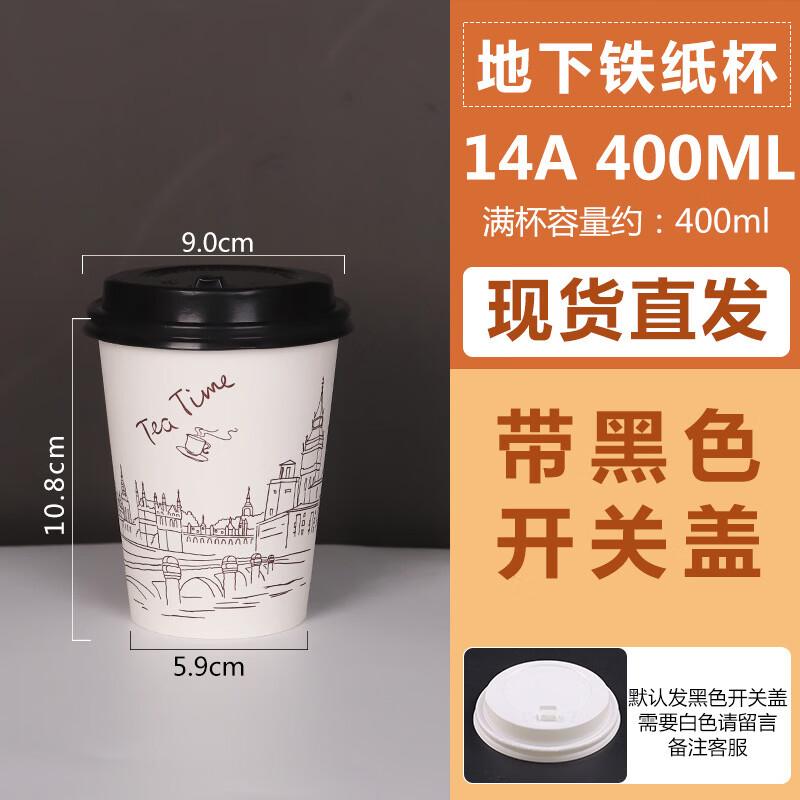 Yicang Disposable Paper Cups