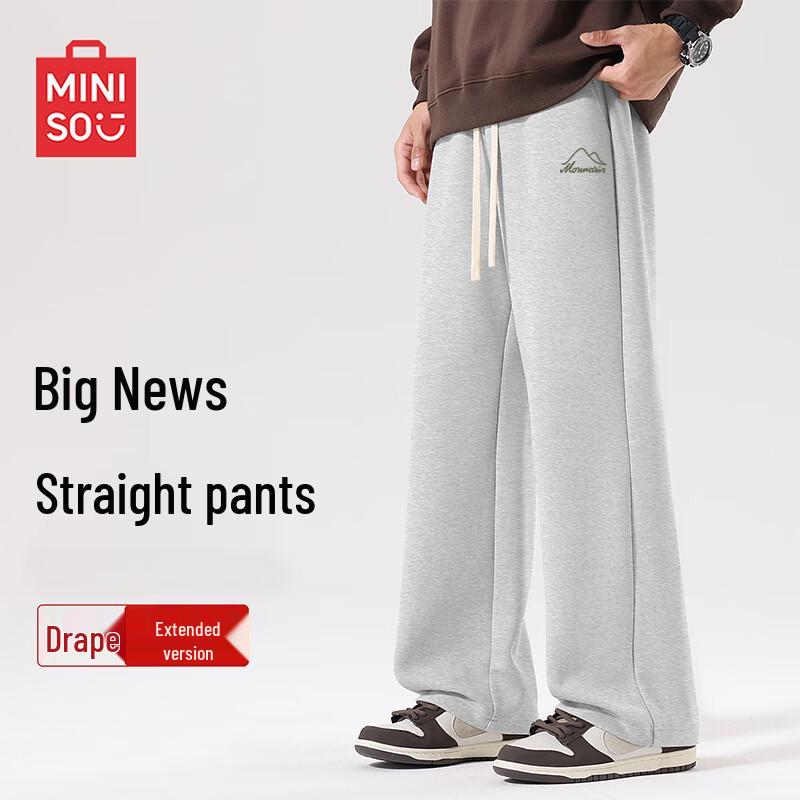 MINISO Men's Straight-Leg Casual Sweatpants