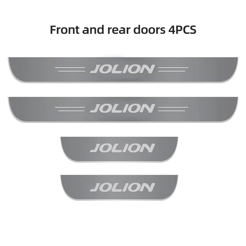 Applicable to HAVER JOLION 2021 2022 car welcome removable LED ambient light door sill decorative pedal protection strip