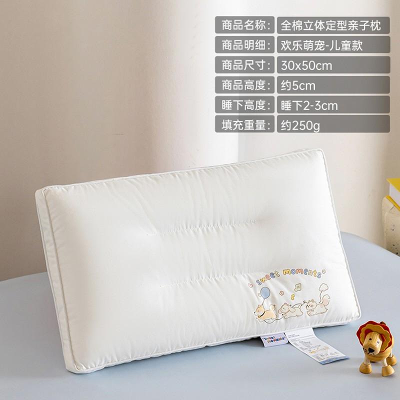 Cotton Cartoon 3D Ergonomic Pillow Kids Students Adults Support Neck Sleep Comfort Home Bedding